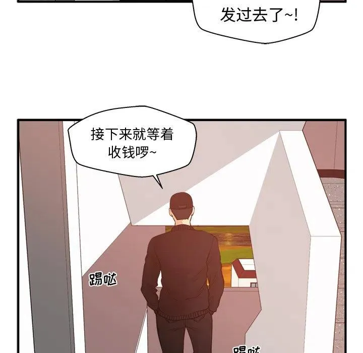 第 88 话 第24页