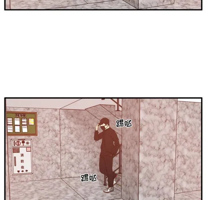 第 88 话 第26页