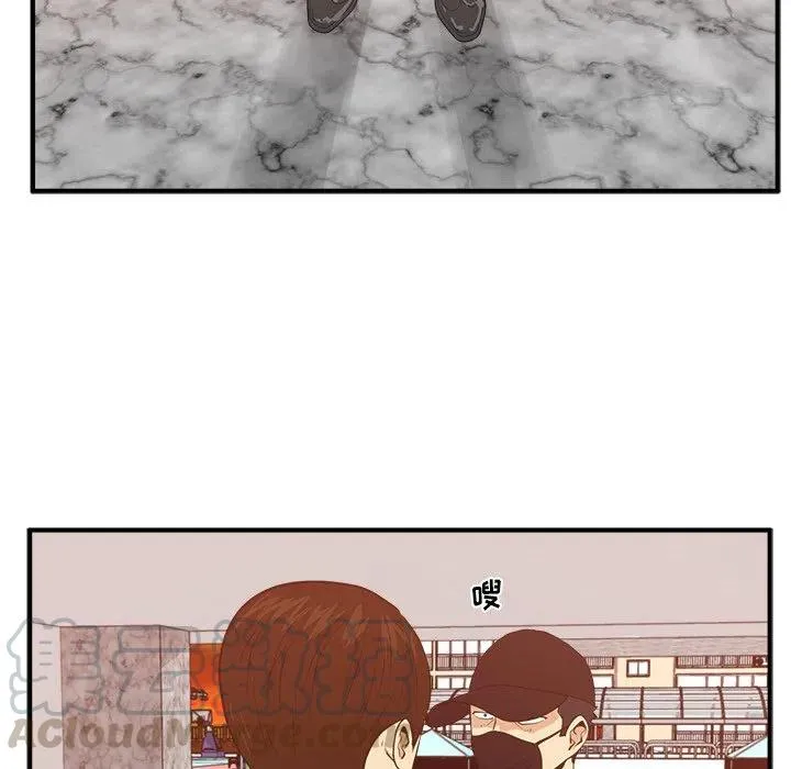 第 88 话 第29页
