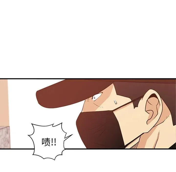 第 88 话 第32页