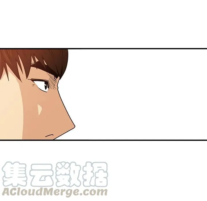 第 88 话 第33页