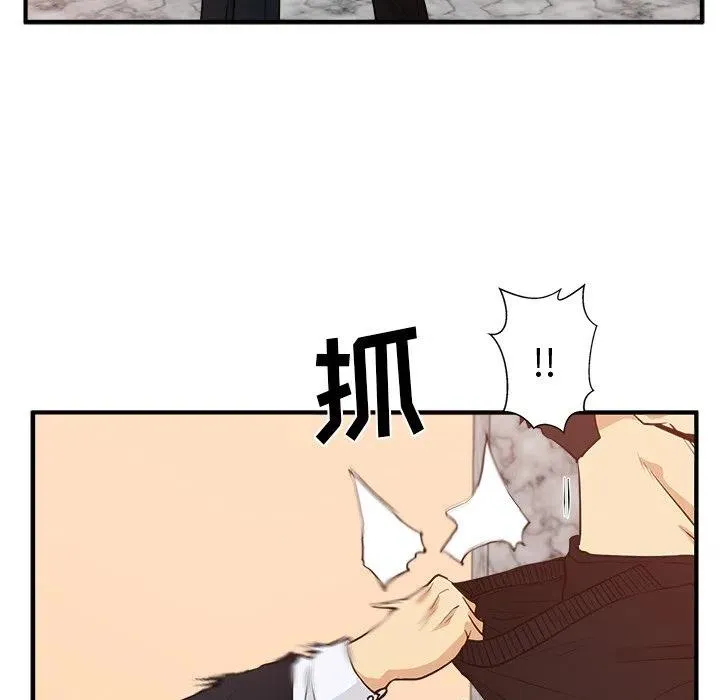 第 88 话 第35页