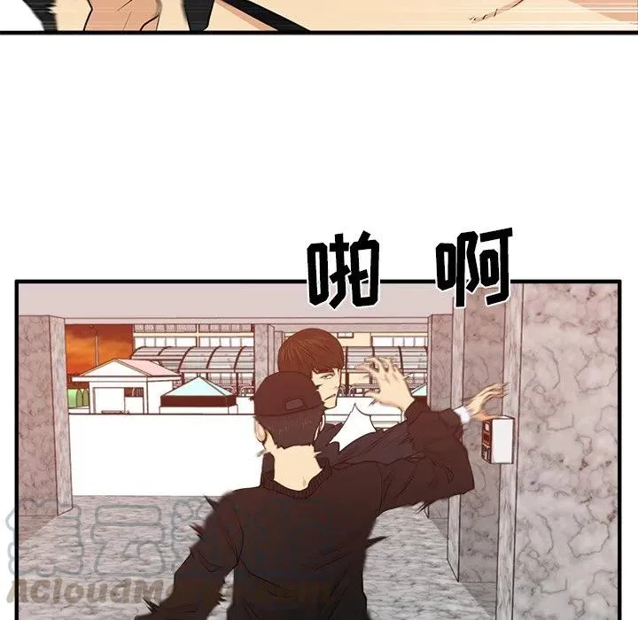 第 88 话 第37页