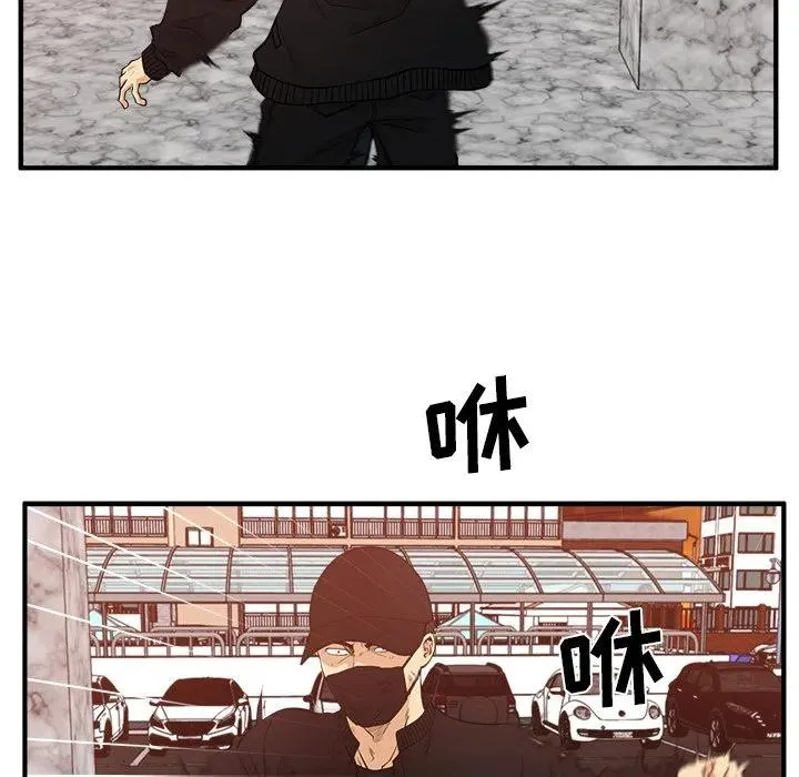 第 88 话 第38页
