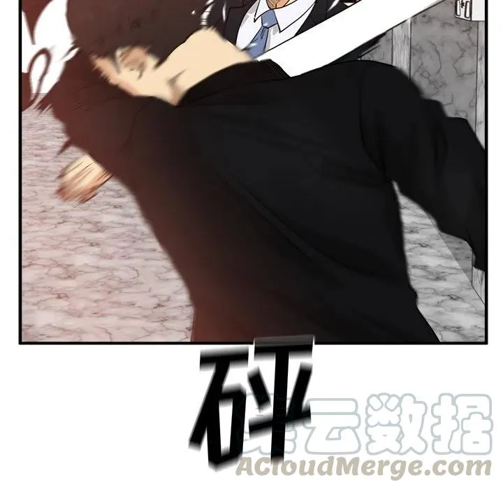 第 88 话 第41页