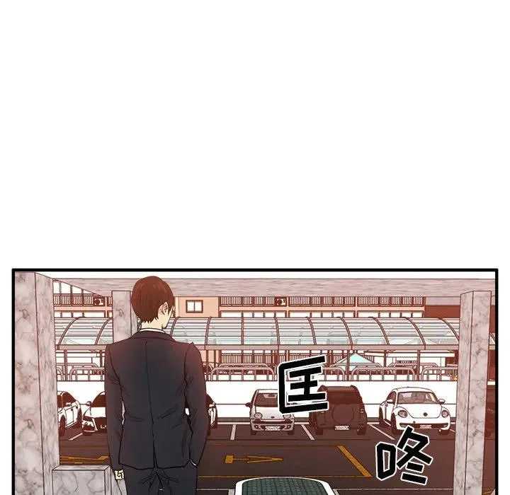 第 88 话 第43页