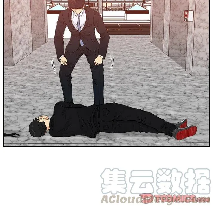 第 88 话 第45页