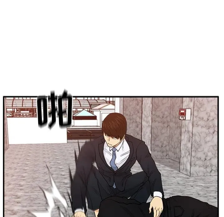 第 88 话 第47页