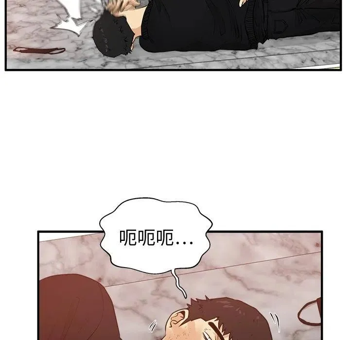 第 88 话 第48页