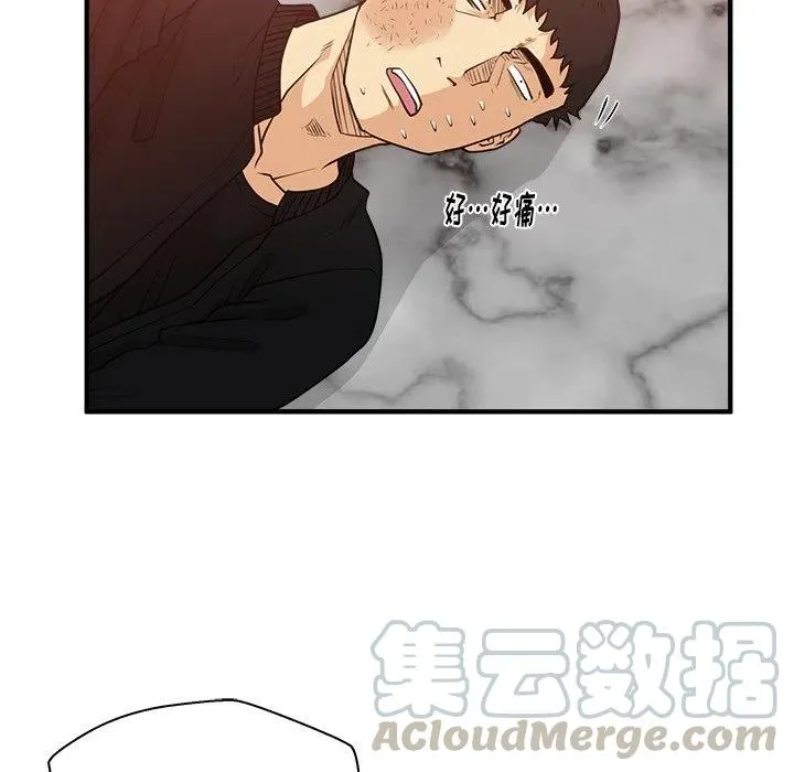 第 88 话 第49页