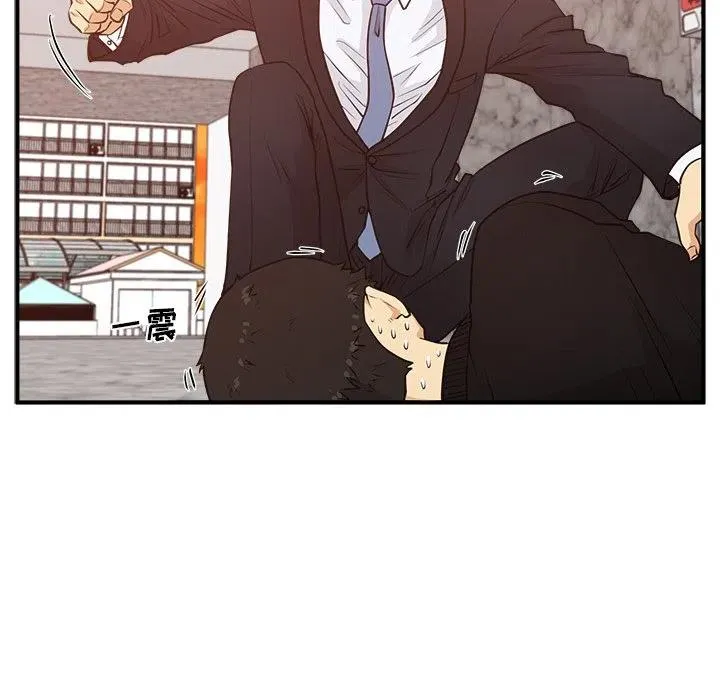 第 88 话 第52页