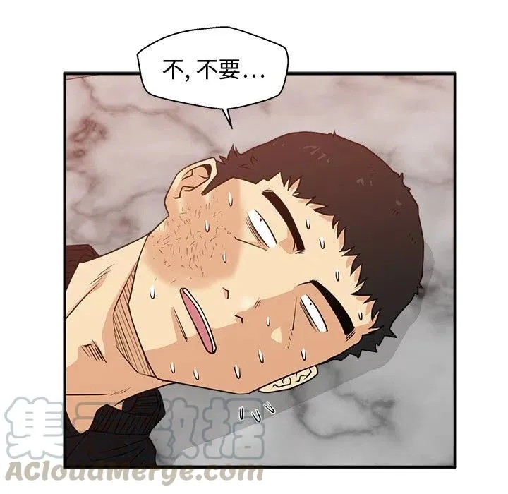 第 88 话 第53页