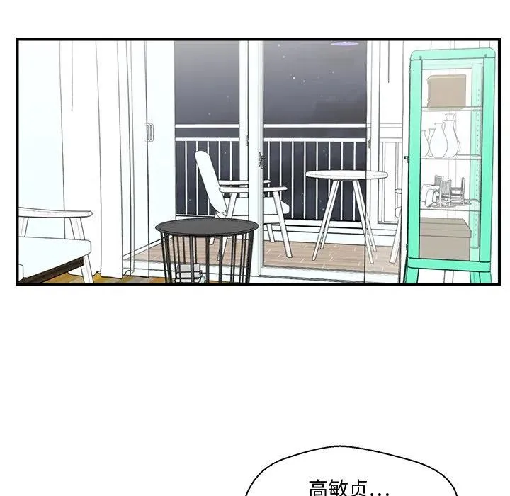 第 88 话 第55页