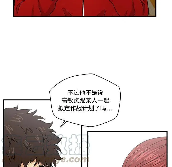第 88 话 第57页