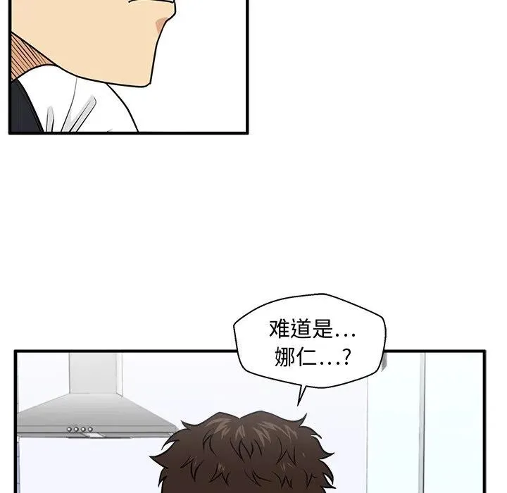 第 88 话 第62页