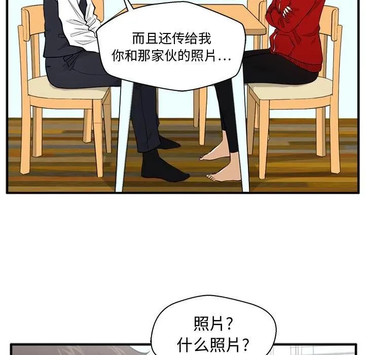 第 88 话 第68页