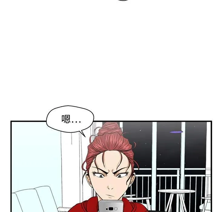 第 88 话 第71页
