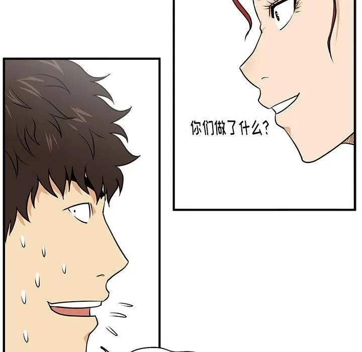 第 88 话 第76页