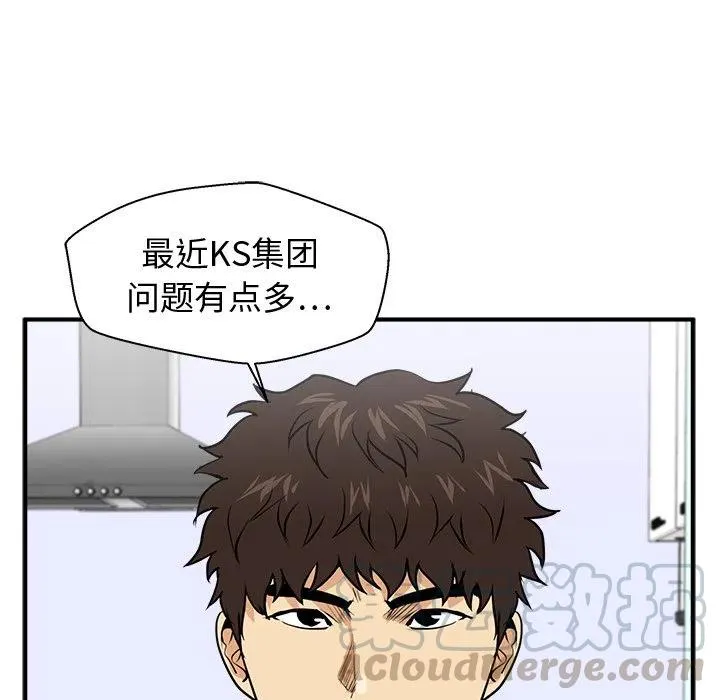 第 88 话 第89页