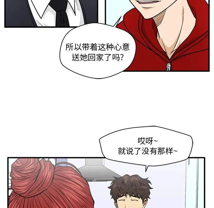 第 88 话 第96页