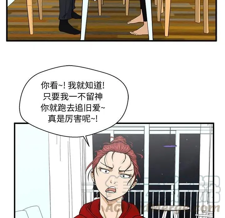 第 88 话 第101页