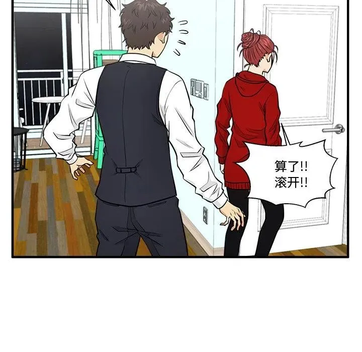 第 88 话 第104页