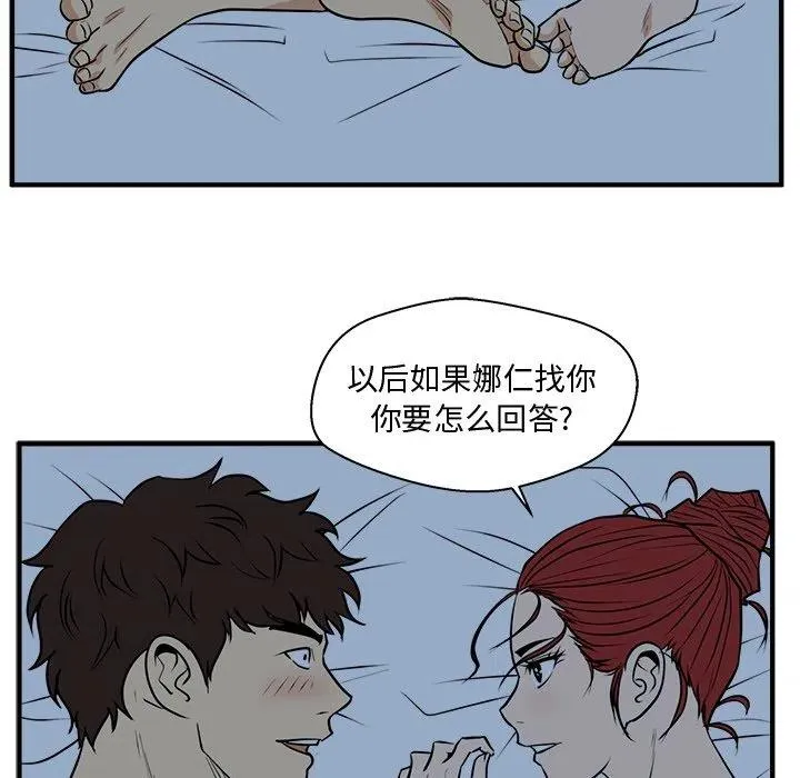 第 88 话 第107页