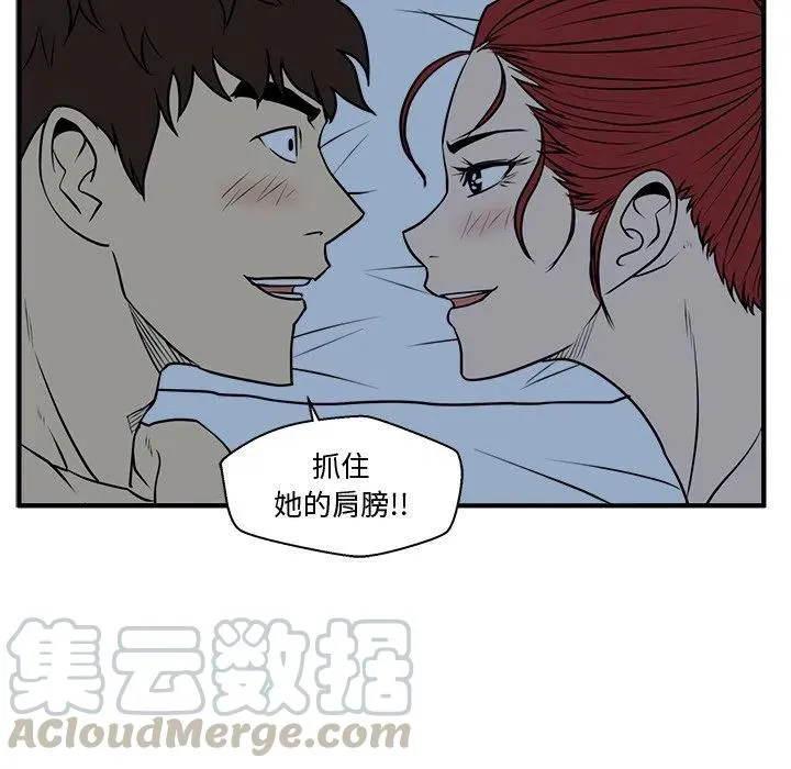 第 88 话 第109页