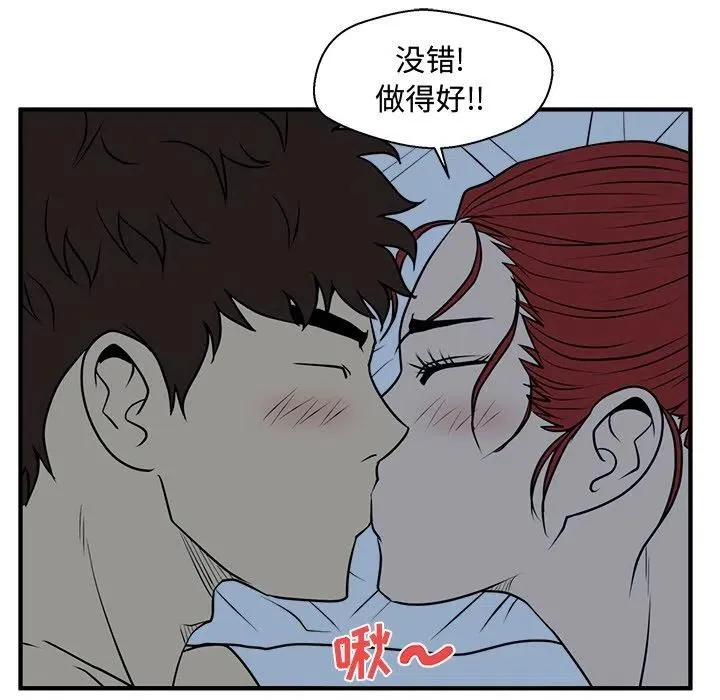 第 88 话 第110页