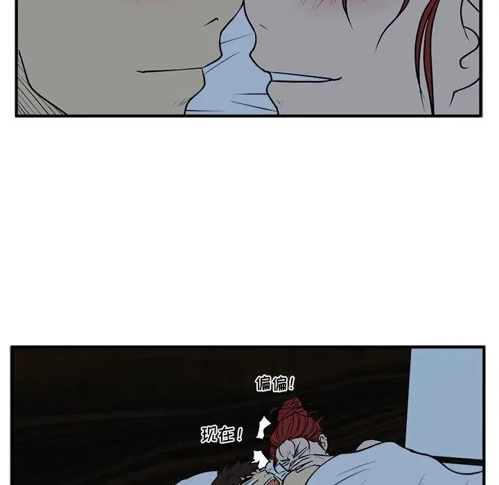 第 88 话 第112页