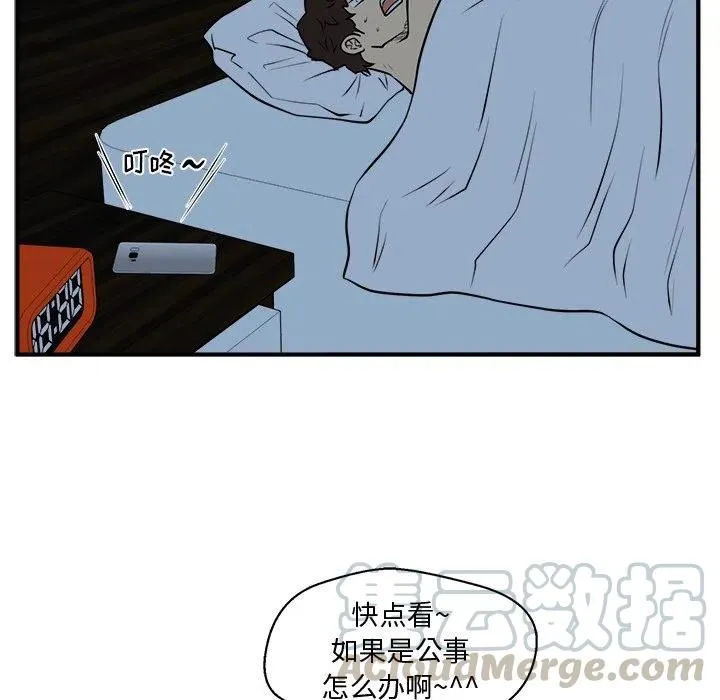 第 88 话 第113页