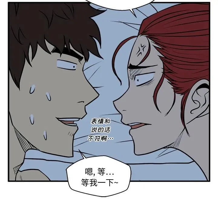 第 88 话 第114页
