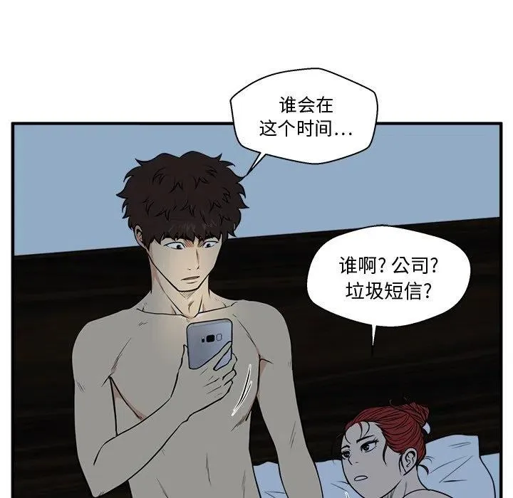 第 88 话 第115页