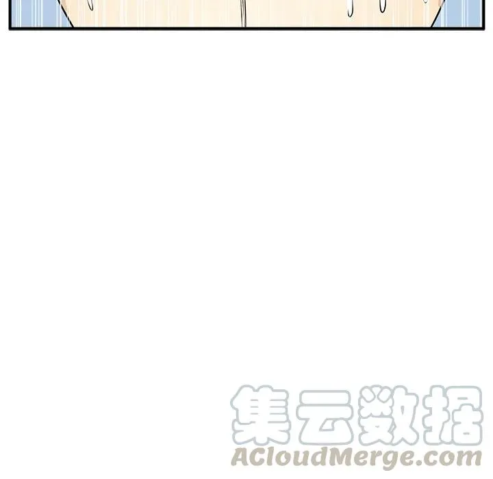 第 88 话 第117页
