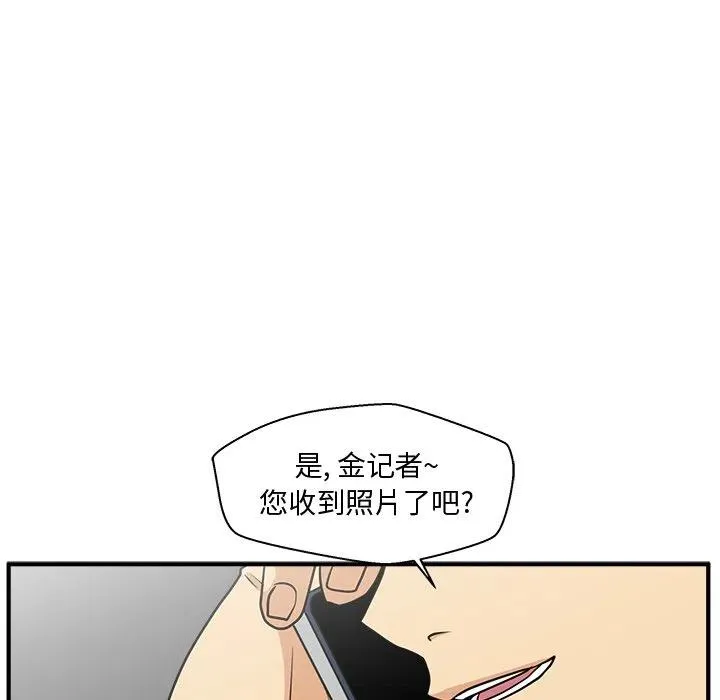 第 88 话 第118页
