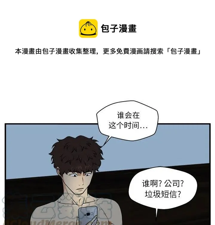 第 89 话 第1页
