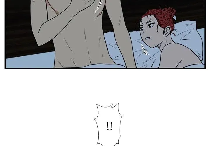 第 89 话 第2页