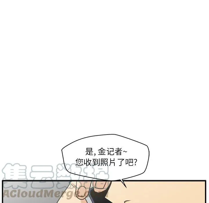 第 89 话 第5页