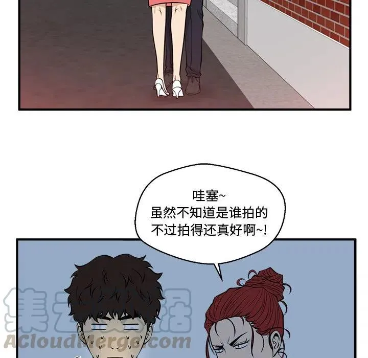 第 89 话 第13页