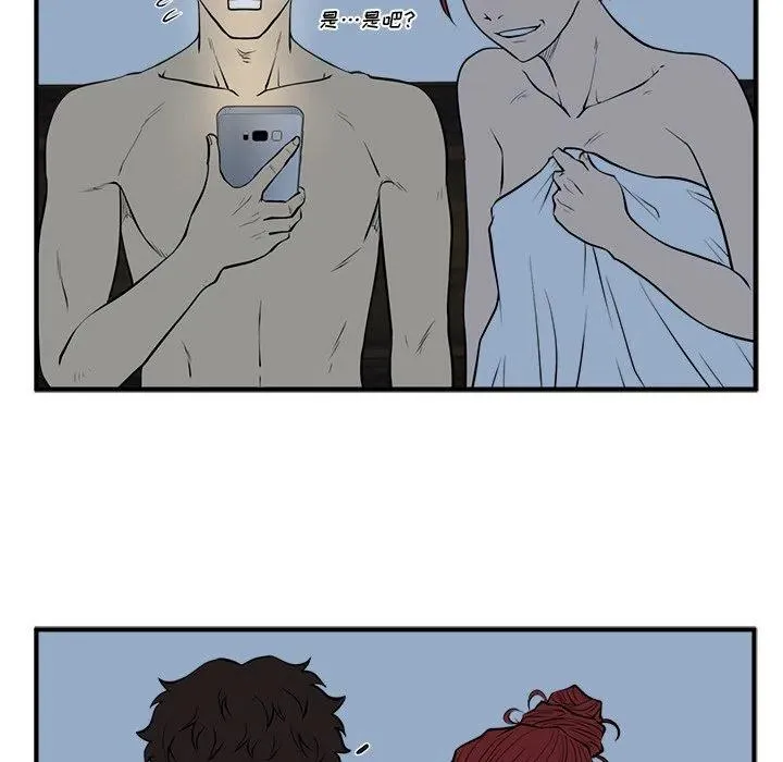 第 89 话 第14页