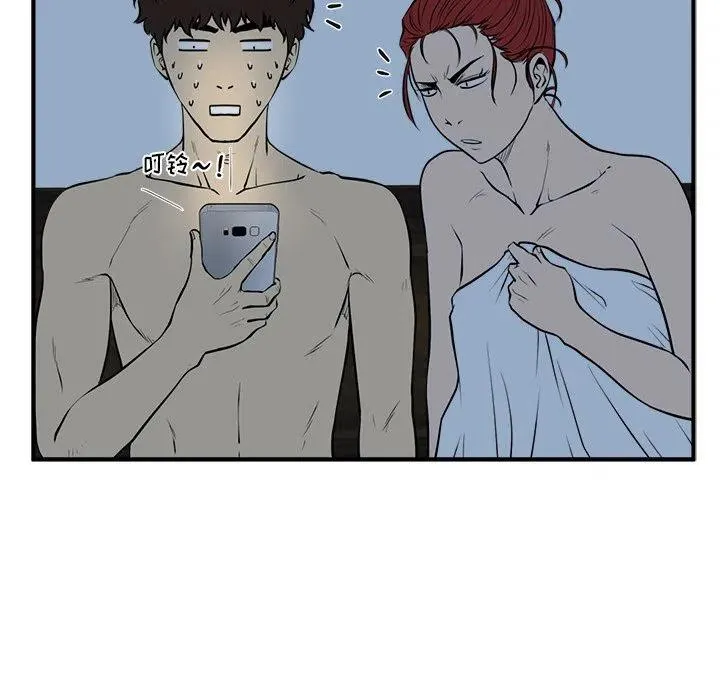 第 89 话 第15页