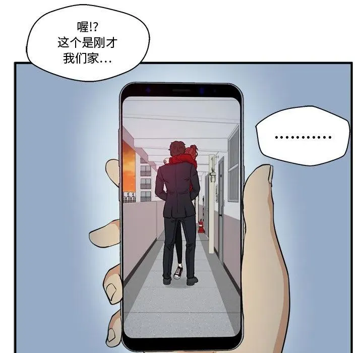 第 89 话 第16页