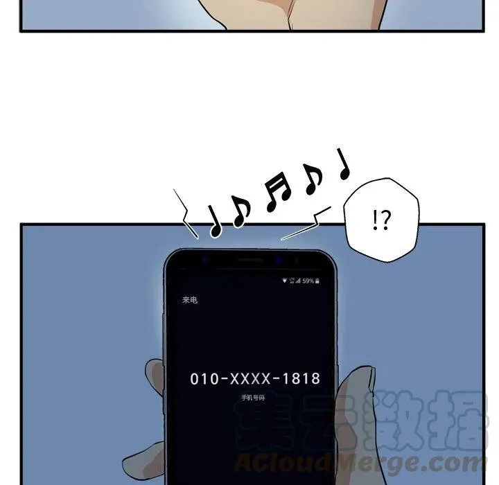 第 89 话 第17页