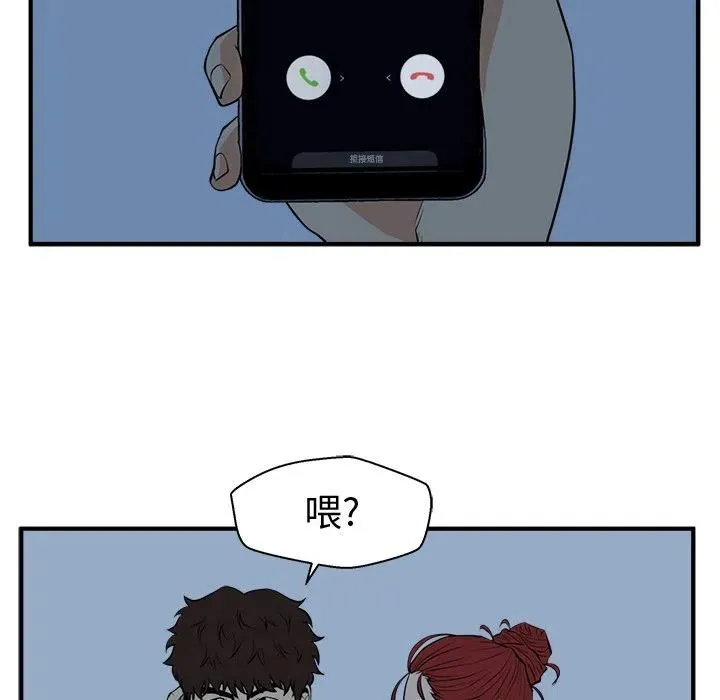 第 89 话 第18页
