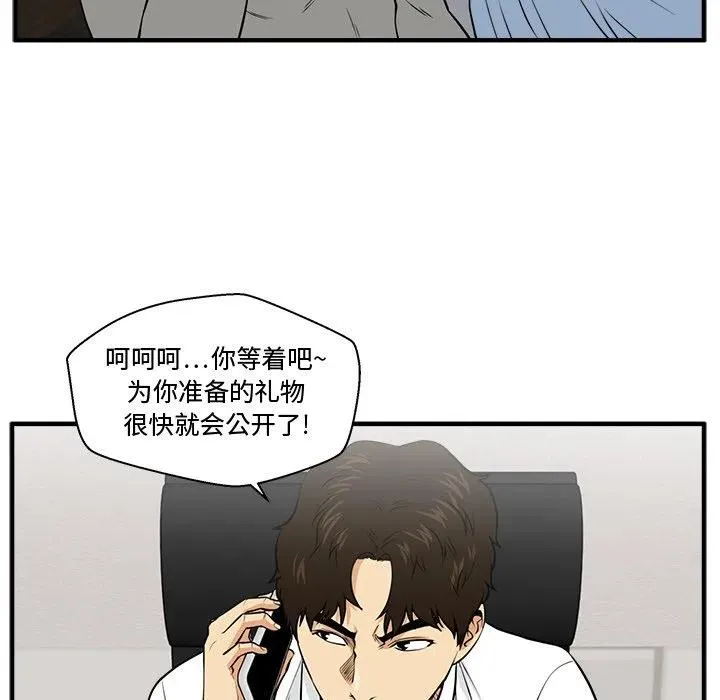 第 89 话 第22页
