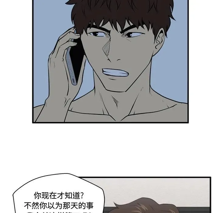 第 89 话 第24页