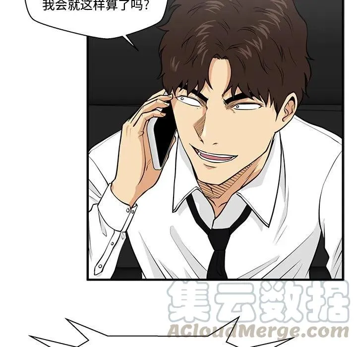 第 89 话 第25页