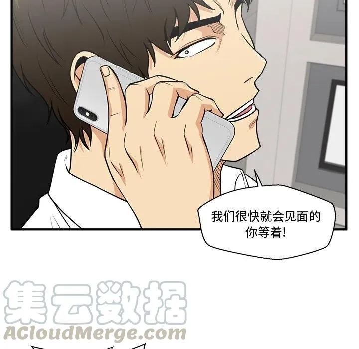 第 89 话 第29页