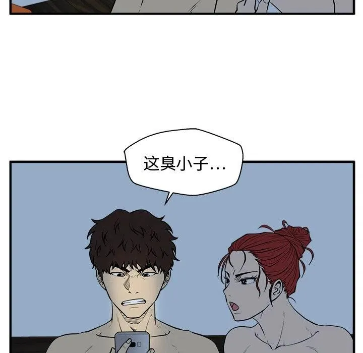 第 89 话 第31页