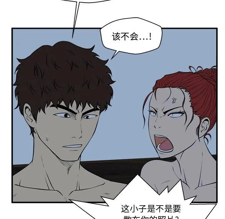 第 89 话 第34页